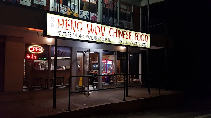 Heng Won business photo